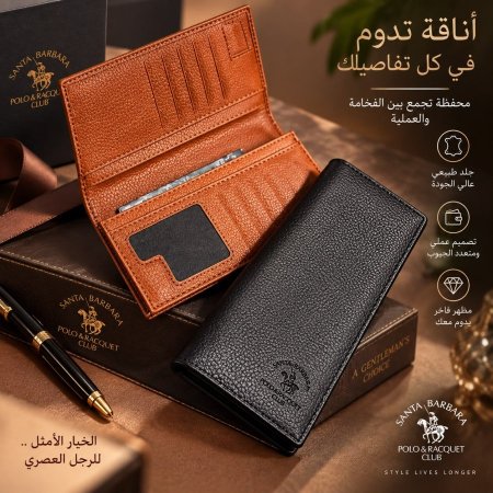 جزدان مصاري  للصبايا